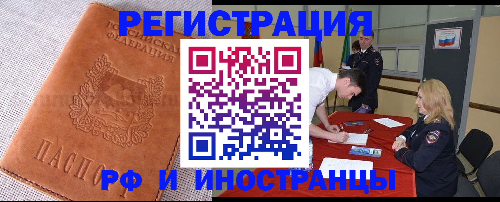 регистрация для школы в Лысково