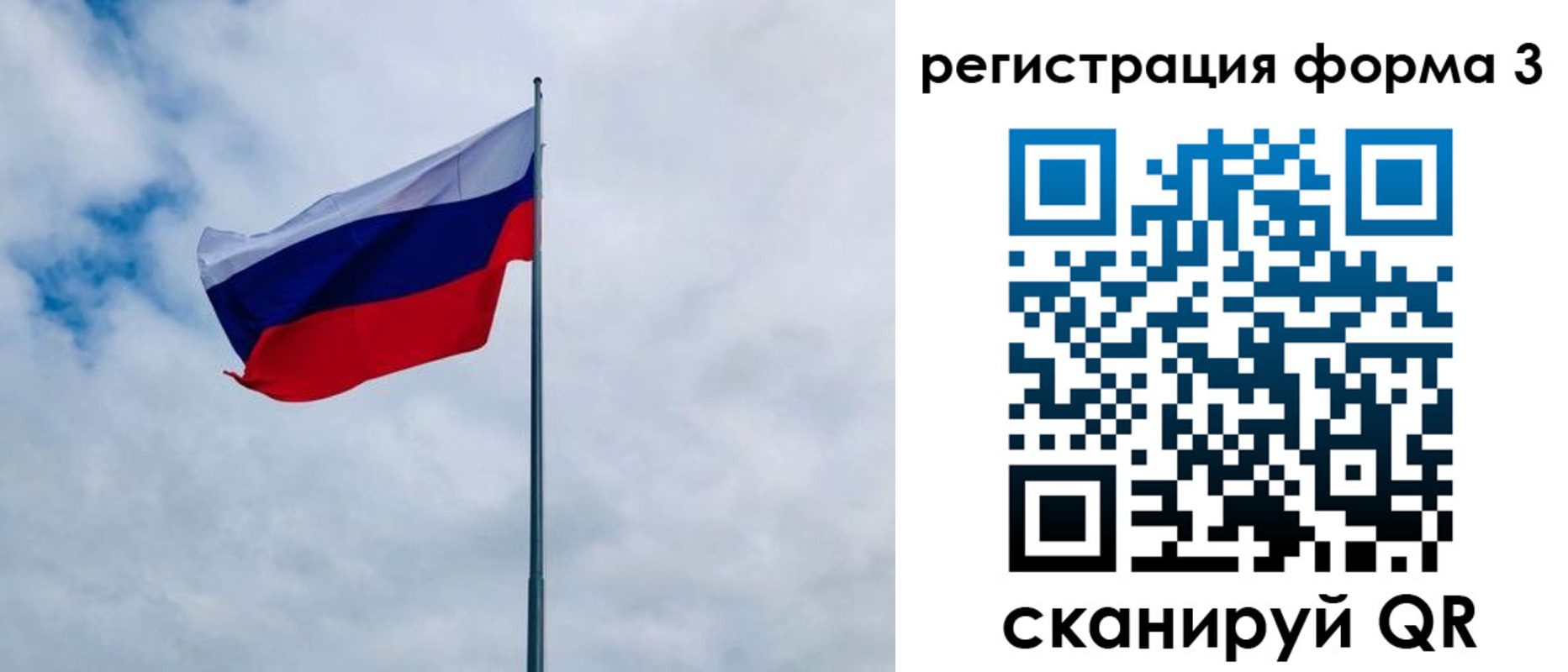 временная регистрация гарантия в Лысково