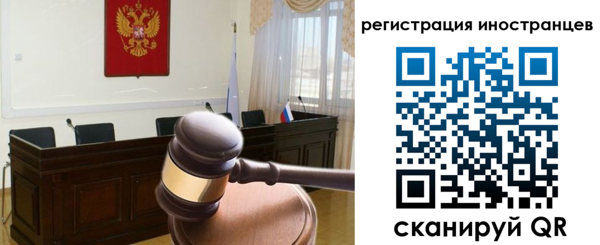 временная регистрация 2025 в Лысково