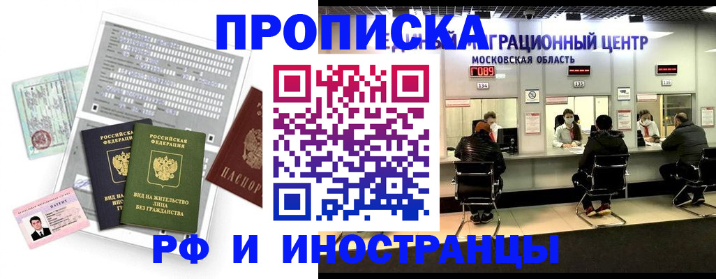 регистрация для дет. сада в Лысково